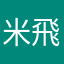 米飛兔兔