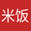米饭好评解锁