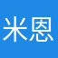 米 恩