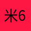 米669