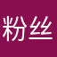 粉丝汤仔