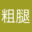 粗腿金花蟲