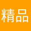 精品按摩
