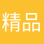 精品沉香批发实体店佑