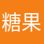 糖果小盒i