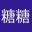 糖糖爸爸d