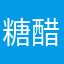 糖醋锅巴土豆