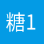 糖123tup