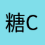 糖candy糖糖糖