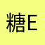 糖eug