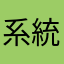 系統故障連連，好意思漲價？