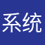 系统繁忙为啥呢