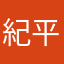 紀平大貴