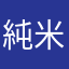 純米大吟醸菊姫