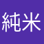 純米0141