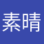 素晴らしきレビュアーですよ