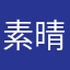 素晴らしくOUTな名無しさん