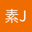 素jfnejsxjcf