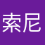 索尼蓝牙耳机