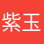 紫玉寒箫9pON