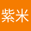 紫米奶酪包