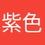 紫色保溫杯