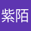 紫陌兰兰
