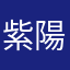 紫陽花模様の傘