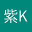 紫KID