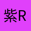 紫reewsifjww