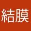 結膜炎