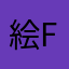 絵fjkgry