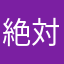 絶対兵士ヌル