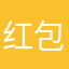 红包一个一个关于恍恍惚惚局机关56个有好有坏