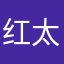 红太阳升起来