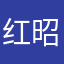 红昭愿小敏
