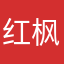红枫湖镇