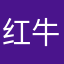 红牛跳跃向