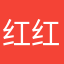 红红火火564