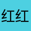 红红绿绿火龙果