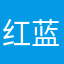 红蓝卡拉克罗斯拉恶露我了