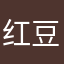 红豆ki