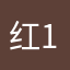 红领巾 12389