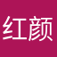 红颜知己1008）