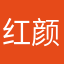 红颜祸水啊啊啊啊啊啊啊啊啊啊啊啊啊