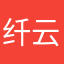 纤云不成叶