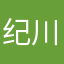 纪川屿_Menvyn
