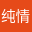 纯情女高中生123