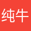 纯牛奶找牛奶