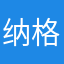纳格尔法尔